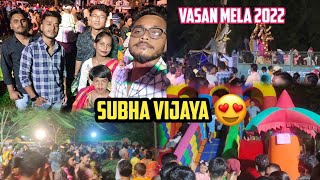 Subha Vijaya dashami 💕// শুভ বিজয়া ✨//Gairkata Vasani Mela 2022 @RobertJamesVlog