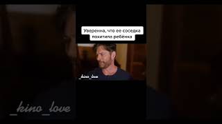 Фильм который точно стоит посмотреть #фильмы #кино #фильм #сериал #Shorts