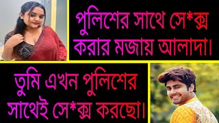 ছদ্দবেশী রাখাল যখন সিআইডি অফিসার ☘ সকল পর্ব ☘ Bangla Romantic Love Story ☘ Ft:- Ashik + Priyanka.