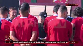 شاهد مران الأهلي الأخير قبل مواجهة غزل المحلة غدا الاربعاء بالدوري المصرى