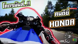 (RIDE4) EP.2 Onboard HONDA CBR1000RRR SP | 𝙍𝘼𝘾𝙀𝙍 𝙍𝟲