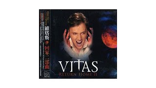 VITAS - Cranes Crying (Diy Acapella Version)