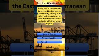 Port Identification 037