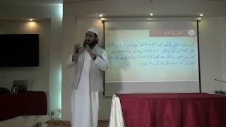 Tajheez , Takfeen wo Tadfeen Course Part 2/6 Topic: Mout k Waqat Zain Irfan Awan