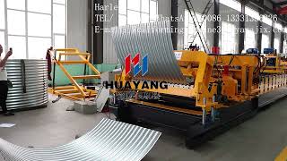 silo and water tank panel roll forming machine