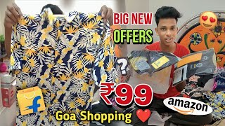 Flipkart Loot Shopping Only ₹99 🔥🔥 ফ্লিপকার্ড থেকে সস্তা শপিং কিভাবে করবে 🤔 Goa Shopping 😍