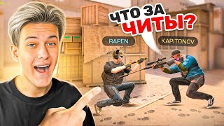 ПОПАЛИСЬ ДРУГ ПРОТИВ ДРУГА В ММ (STANDOFF 2)