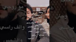 جنت احبه .......؟