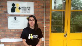 Save Our Sevens: KELY needs your help!