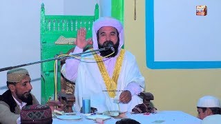 New Bayan 2019 Hazrat Peer Syed Zahid Ubidullah Shah Af Mouch