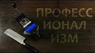 Что получится, если удешевить точилку за 500$ в 20 раз  | Ganzo Touch Pro Ultra |