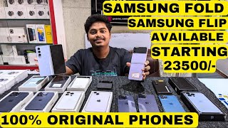 Samsung flip only rs.23500/- || iphone & pixel crazy deals || @123mobiles