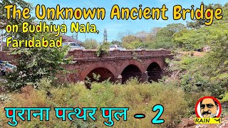 OLD BUDHIYA NALA BRIDGE no. - 2, an ANCIENT MONUMENT of FARIDABAD | फ़रीदाबाद की एक प्राचीन धरोहर