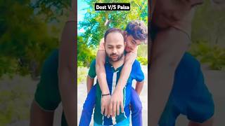 Dost v/s paise #sanjeevdm #comedy #rockycomedy #comedymovies