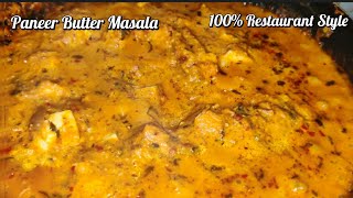 PANEER BUTTER MASALA # 100% Restaurant Style #Easy Cooking # Tasty #North Indian Gravy