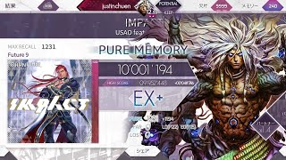 ［Arcaea CHUNITHM Collab Pack］IMPACT Future 9 Pure Memory (Max-37) 10001194pts