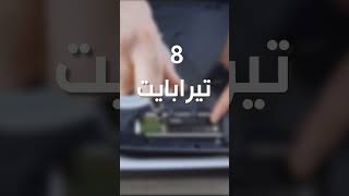 اضافات تحديث نسخة البيتا للبلايستيشن5