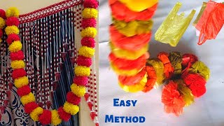 ట్రిక్ తెలియక బజారులో కొన్నాం 🤗 | Home decor idea | Best out of waste | plastic cover flower making