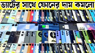 used phone price in Bangladesh 2024 🔥 Samsung mobile price 🔥 sony phone price 🔥used iPhone price