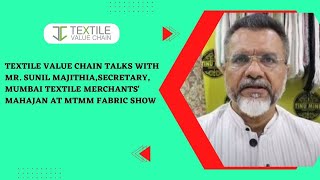 TVC Talks with Sunil Majithia at MTMM Fabric Show