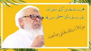 Moulana Arshad madani new video Hijrat se pehle nabi karim (s/w)Makkah me the