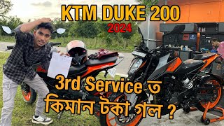 কি কি কৰিল 3rd service ত Bike ৰ ? #assamesevlog #aminulvlogs