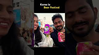 Korea lo Beer Festival 🍻 #beer #shorts #festival #youtubeshorts #teluguvlogs