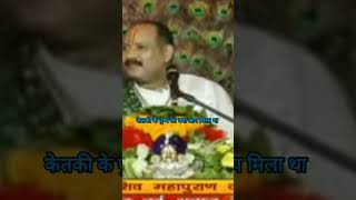 श्री शिवाय नमस्तुभ्य: