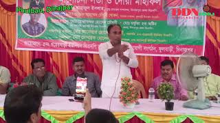 বেগম খালেদা জিয়া‘র ৭৯তম জন্মবার্ষিকী আলোচনা সভা।