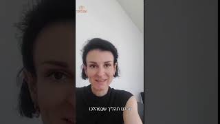 מריה מספרת על השינוי אצל המתבגרת שלה