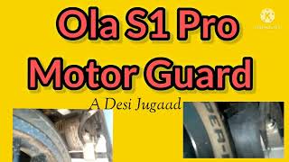 Ola S1 Pro Motor Guard- A Desi Jugaad | Free of Cost