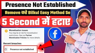 Presence Not Established Facebook Page | Presence Not Established Monetization Issue Remove kare😱