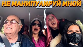 Дедушка Тендерли слушает: Акулич, Жожо - Не Манипулируй мной