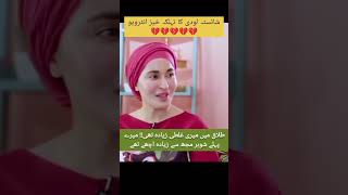 shaista lodhi کی طلاق کی اصل وجہ شائستہ نے خود بتا دی 💔💔💔💔