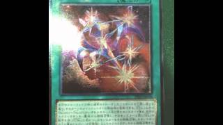 【For Sale】YuGiOh PRIO-JP058 Rank-Up-Magic - The Seventh One Japanese Ultimate Rare