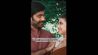 Anna thangachi whatsapp status🤗Anna thangachi true love🤗