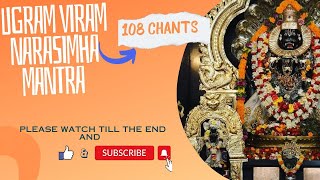 Ugram Viram Narasimha Mantra 108 Chants | Devotional Songs |  Feel good music India pro