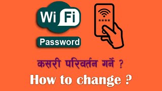 How to change wifi password | कसरी वाई-फाई को पासवर्ड परिवर्तन गर्ने