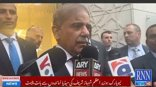 PM Shahbaz Sharif MediaTek in USA