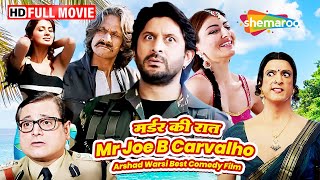 Arshad Warsi Comedy Movie | Javed Jaffrey, Vijay Raaz, Soha Ali Khan | Mr Joe B Carvalho | Full Film