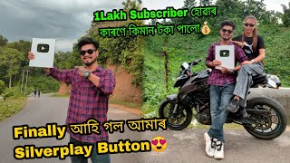 Finally I Got Silverplay Button 😍 kiman Lakh Toka palu 💵💰