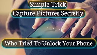 Who Tried To Unlock My Phone | Capture Pictures Secretly | Urdu/Hindi 2018