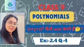 | Class 9 | Polynomials | Ex.-2.4 | #polynomials #maths #class9 #identities #solve #expand #question