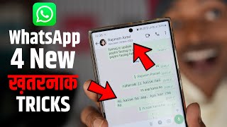 WhatsApp में आया 2024 का 4 ख़तरनाक ट्रिक देख कर दीवाने हो जाओगे | WhatsApp New Update & Features