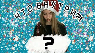 Что внутри?! Подарили камеру на Новый Год?! | распаковка подарка