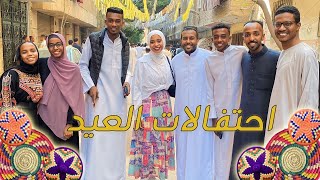 أجواء نوبيه بعد صلاة العيد من شارع النوبه بالطوابق | فلوج العيد @nubian_anstagram2964