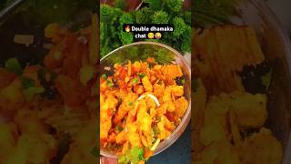 🔥 lays kurkure chat recipe | Double dhamaka chat😋😜  #shorts chat #snacks #recipe #drishtihomekitchen