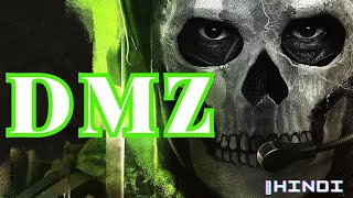 🔴  #5 LIVE -DMZ -Call Of Duty MW2 | Hindi | grinding