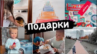 VLOG // ПОДАРКИ ТИМОФЕЯ, ГОТОВЛЮ БОРЩ //