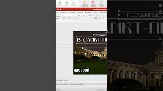 Как сделать Эффектную анимацию в PowerPoint